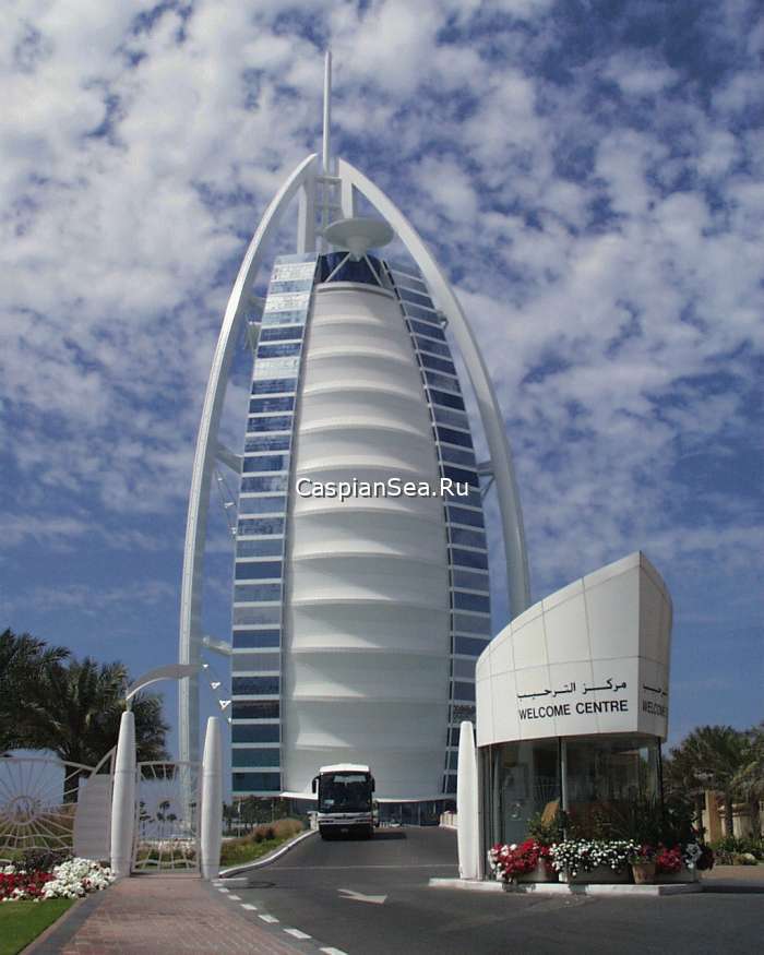 Отель Burj al Arab в Дубае (ОАЭ)